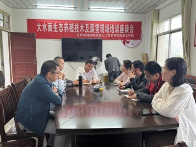 科技賦能，共筑漁業新篇章——縣科技局水產團助力都昌漁業生產與飼料銷售優化